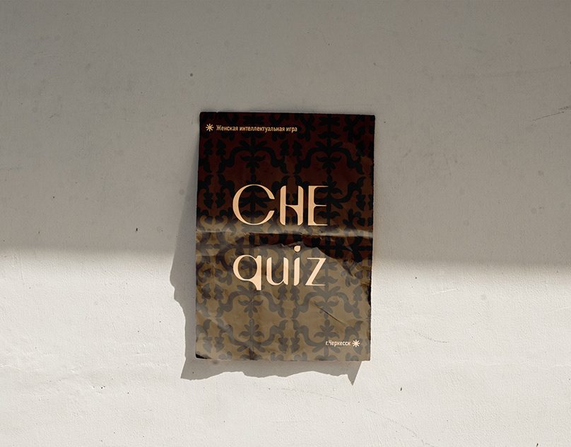 CHEquiz — иллюстрация и графический дизайн