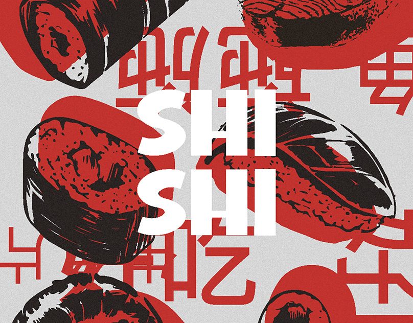 Shishi — дизайн упаковки